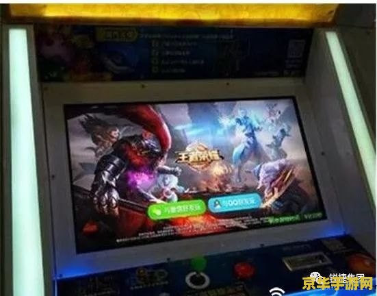 手机玩王者荣耀怎么开变声器 王者荣耀中的变声魔法：如何开启并使用变声器