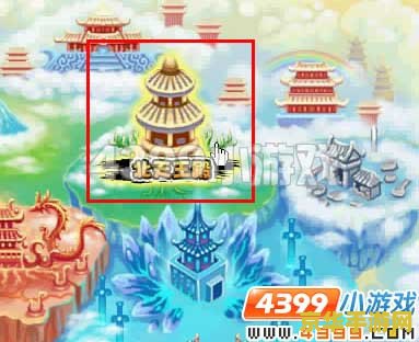 造梦西游3南天王殿 <h3>造梦西游3：南天王殿深度解析</h3>