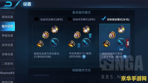 王者荣耀的惩戒怎么换 &lt;h3&gt;王者荣耀：惩戒技能更换与深度解析&lt;/h3&gt;