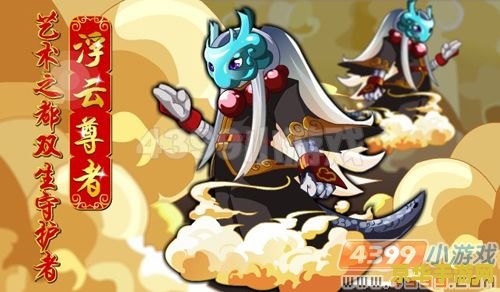 奥拉星浮云尊者 奥拉星浮云尊者：星际争霸的传奇之旅