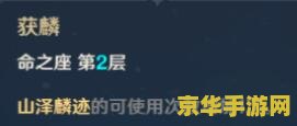 原神抽卡期望 原神抽卡期望解析