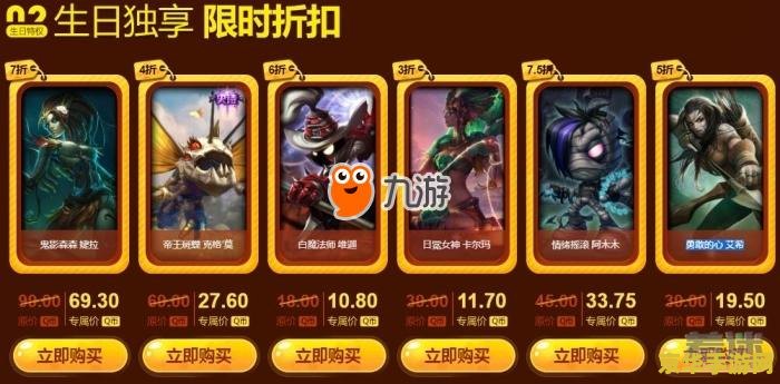lol生日查询 LOL角色生日查询大全