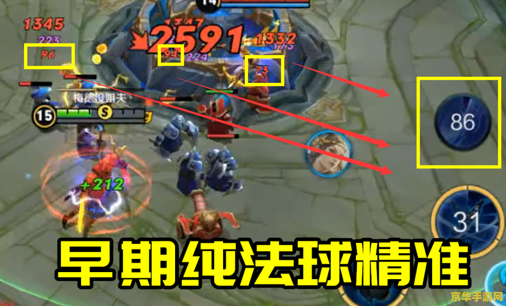 王者荣耀怎么精准惩戒野怪 &lt;h3&gt;王者荣耀：精准惩戒野怪的艺术&lt;/h3&gt;
