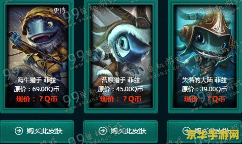 lol阿卡丽的神秘商店11月活动地址 LOL阿卡丽的神秘商店11月狂欢盛典