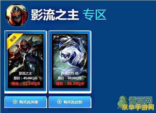 lol阿卡丽的神秘商店11月活动地址 LOL阿卡丽的神秘商店11月狂欢盛典