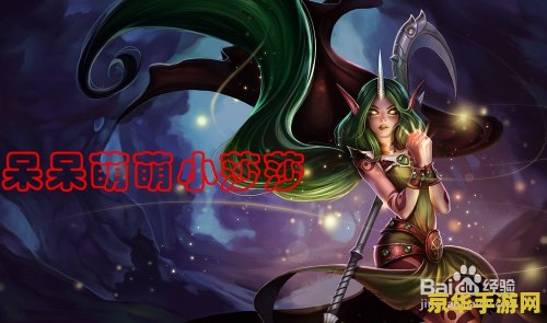 lol众星之子出装 <h3>LOL众星之子出装攻略:打造无敌奶妈,引领战场风云</h3> lol众星之子出装 <h3>LOL众星之子出装攻略:打造无敌奶妈,引领战场风云</h3>