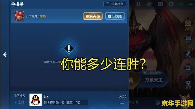 英雄联盟封号会影响荣誉等级吗 <h3>英雄联盟封号对荣誉等级的影响</h3>