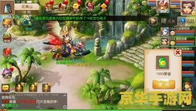 造梦西游昆仑山 造梦西游昆仑山:探索神秘仙境,体验西游新篇章 造梦西游昆仑山 造梦西游昆仑山:探索神秘仙境,体验西游新篇章