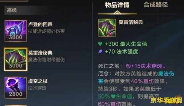 英雄联盟ap卡莎符文 <h3>英雄联盟AP卡莎符文解析与游戏策略</h3>