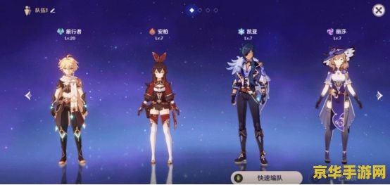 原神队伍里优先升级哪个 &lt;h3&gt;原神队伍构建：优先升级的策略与考量&lt;/h3&gt;