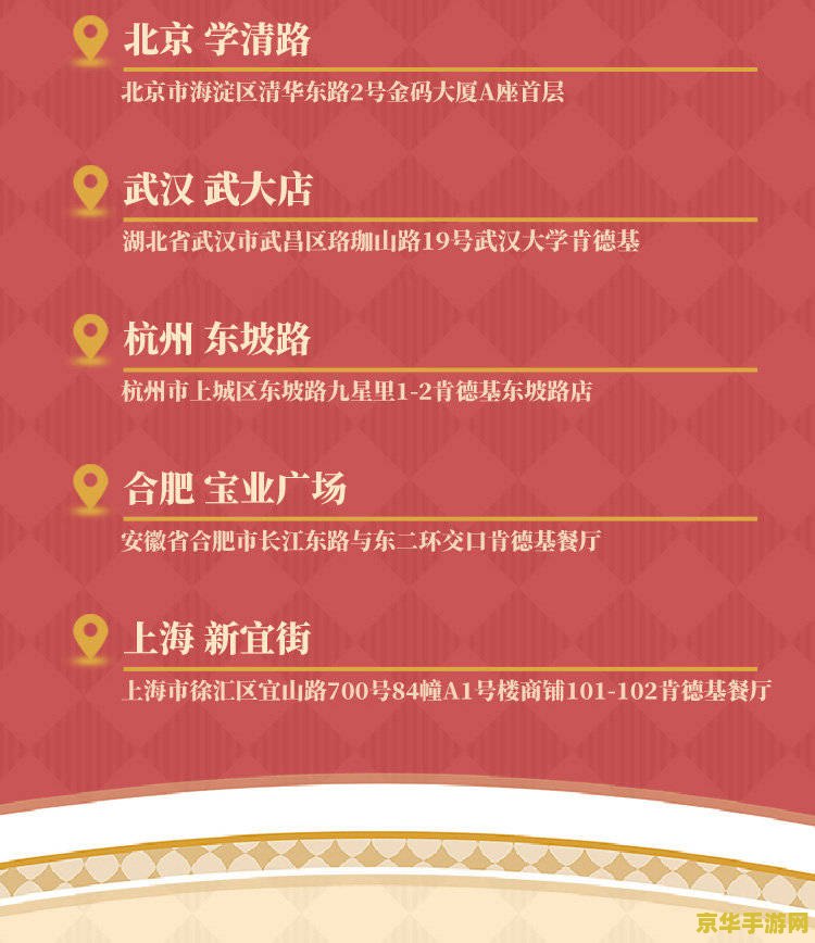 原神肯德基联动支付宝兑换码 &lt;h3&gt;原神肯德基联动支付宝兑换码全攻略&lt;/h3&gt;