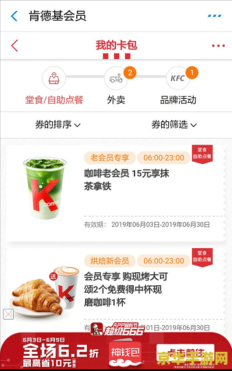 原神肯德基联动支付宝兑换码 &lt;h3&gt;原神肯德基联动支付宝兑换码全攻略&lt;/h3&gt;