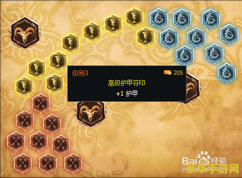 英雄联盟ap符文s8 <h3>英雄联盟AP符文S8：解锁你的法师潜能，成为中路霸主</h3>