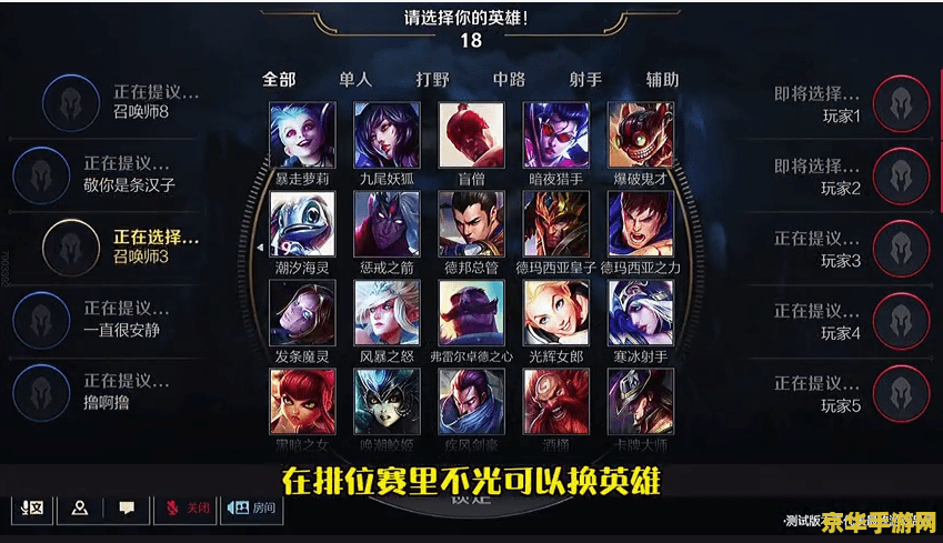 lol手游测试资格 LOL手游测试资格解析:如何获取与游戏体验 lol手游测试资格 LOL手游测试资格解析:如何获取与游戏体验