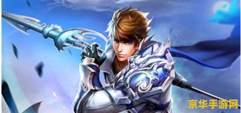 ios王者荣耀充值 微信支付失败怎么办 &lt;h3&gt;iOS王者荣耀充值微信支付失败解决方案&lt;/h3&gt;