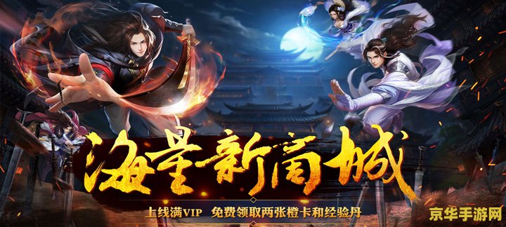 古龙群侠传存档 古龙群侠传存档攻略与角色深度解析