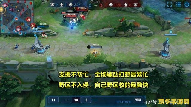 玩王者荣耀没心态怎么办 王者荣耀：调整心态，享受竞技之旅