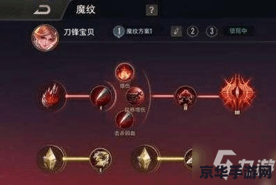 王者荣耀 怎么去除迅游 &lt;h3&gt;王者荣耀：如何去除迅游&lt;/h3&gt;