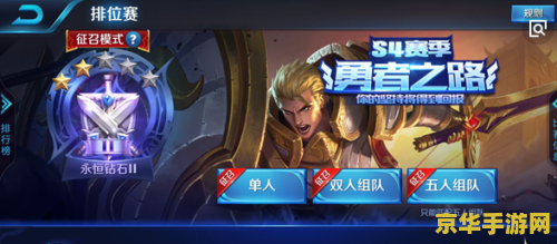 王者荣耀 征召模式怎么进 &lt;h3&gt;王者荣耀：深入解析征召模式及其进入方式&lt;/h3&gt;