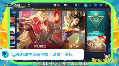 王者荣耀 征召模式怎么进 &lt;h3&gt;王者荣耀：深入解析征召模式及其进入方式&lt;/h3&gt;