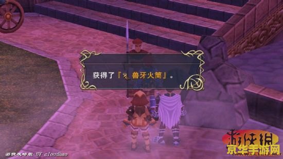 伊苏7攻略 伊苏7游戏攻略详解与探索