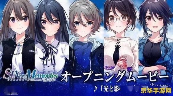 秋之回忆2的男主角 秋之回忆2男主角深度解析