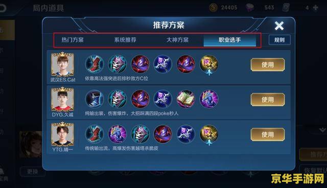 王者荣耀物理怎么法术 &lt;h3&gt;王者荣耀：物理与法术的交融，探索游戏中的策略深度&lt;/h3&gt;