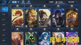 王者荣耀怎么录音说话 &lt;h3&gt;王者荣耀：轻松录制语音，畅玩游戏交流&lt;/h3&gt;