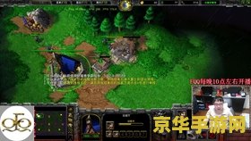魔兽apm测试器 &lt;h3&gt;魔兽APM测试器：提升你的游戏操作速度与效率&lt;/h3&gt;