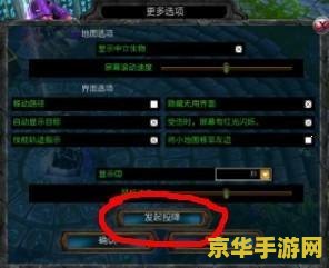 英雄联盟怎么投降2分钟 英雄联盟中的快速投降策略