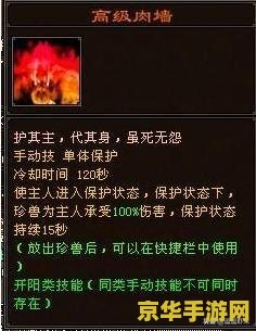 天龙八部水牢令牌 天龙八部中的水牢令牌：探索游戏世界的神秘钥匙