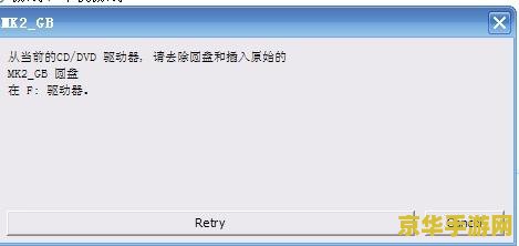 天下霸图2窗口化 <h3>天下霸图2:实现窗口化运行与深入游戏内容分析</h3> 天下霸图2窗口化 <h3>天下霸图2:实现窗口化运行与深入游戏内容分析</h3>