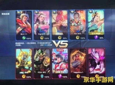 王者荣耀这怎么组队 &lt;h3&gt;王者荣耀组队攻略：从快速组队到高效合作&lt;/h3&gt;