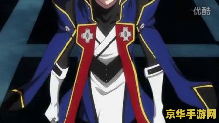 苍翼默示录 alter memory 苍翼默示录：改写命运