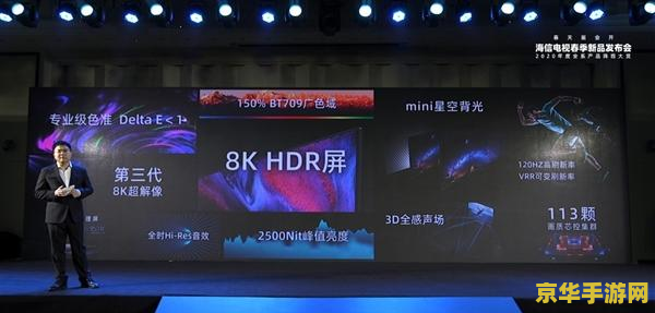 王者荣耀总卡顿怎么回事 &lt;h3&gt;王者荣耀卡顿现象深度解析与解决方案&lt;/h3&gt;