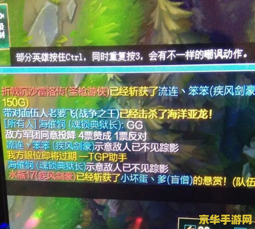 英雄联盟怎么投降设置 <h3>英雄联盟投降设置详解</h3>