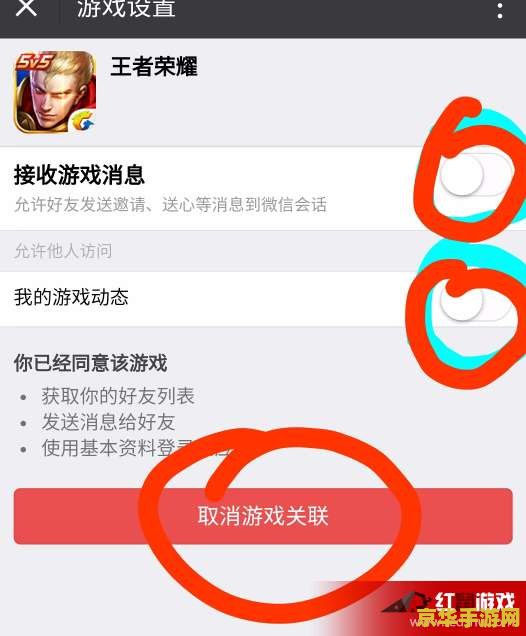 怎么设置路由器屏蔽王者荣耀 如何设置路由器屏蔽王者荣耀