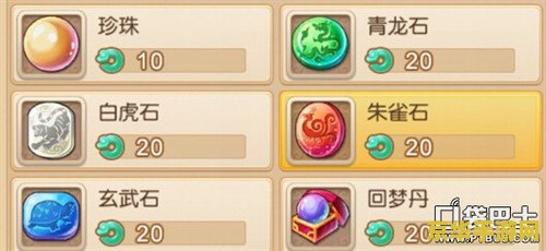 口袋西游枪侠加点 <h3>口袋西游枪侠加点攻略：五行技能全解析</h3>