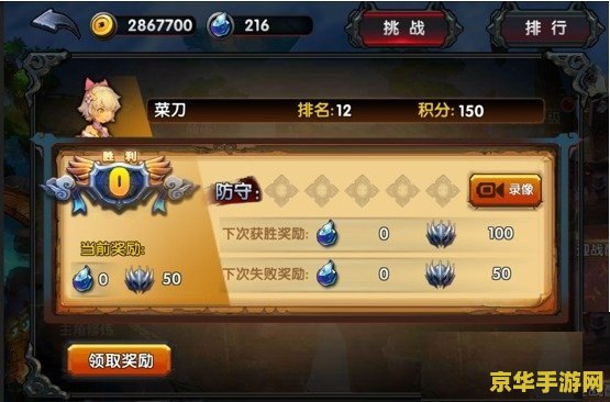 口袋西游枪侠加点 <h3>口袋西游枪侠加点攻略：五行技能全解析</h3>