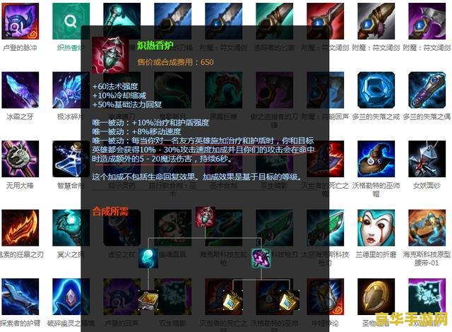 英雄联盟寒冰出装 &lt;h3&gt;英雄联盟寒冰射手出装攻略与战斗策略&lt;/h3&gt;