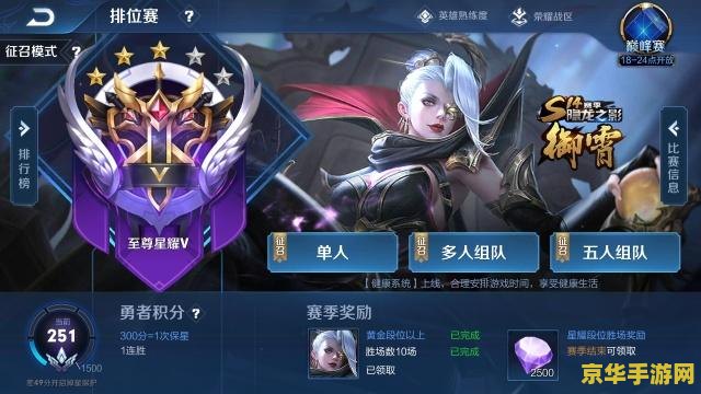 王者荣耀怎么默认英雄 &lt;h3&gt;王者荣耀：如何设置与调整默认英雄&lt;/h3&gt;