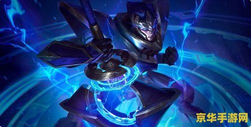 嘉文四世出装 嘉文四世出装攻略：征服战场的王者之选