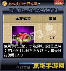 丝路英雄冒险数据 丝路英雄冒险之旅:探索未知,征服荣耀 丝路英雄冒险数据 丝路英雄冒险之旅:探索未知,征服荣耀
