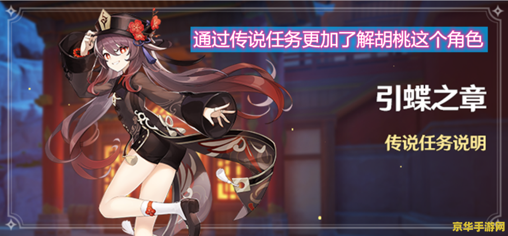 原神最强弓箭手 原神中的弓箭手传奇：谁是最强者？