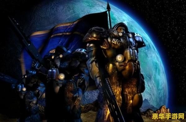 星际争霸无限版 星际争霸：无限版——探索无尽的宇宙战争