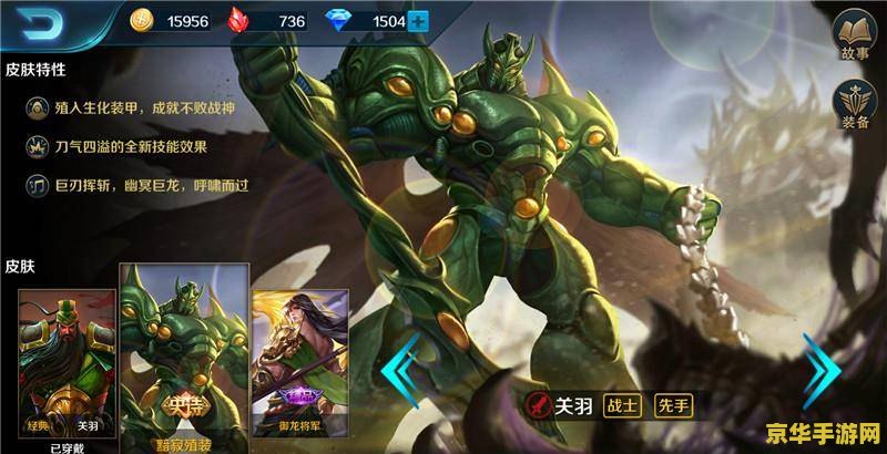 王者荣耀s9新手关羽怎么玩 &lt;h3&gt;王者荣耀S9新手关羽攻略：驰骋战场的红色战神&lt;/h3&gt;
