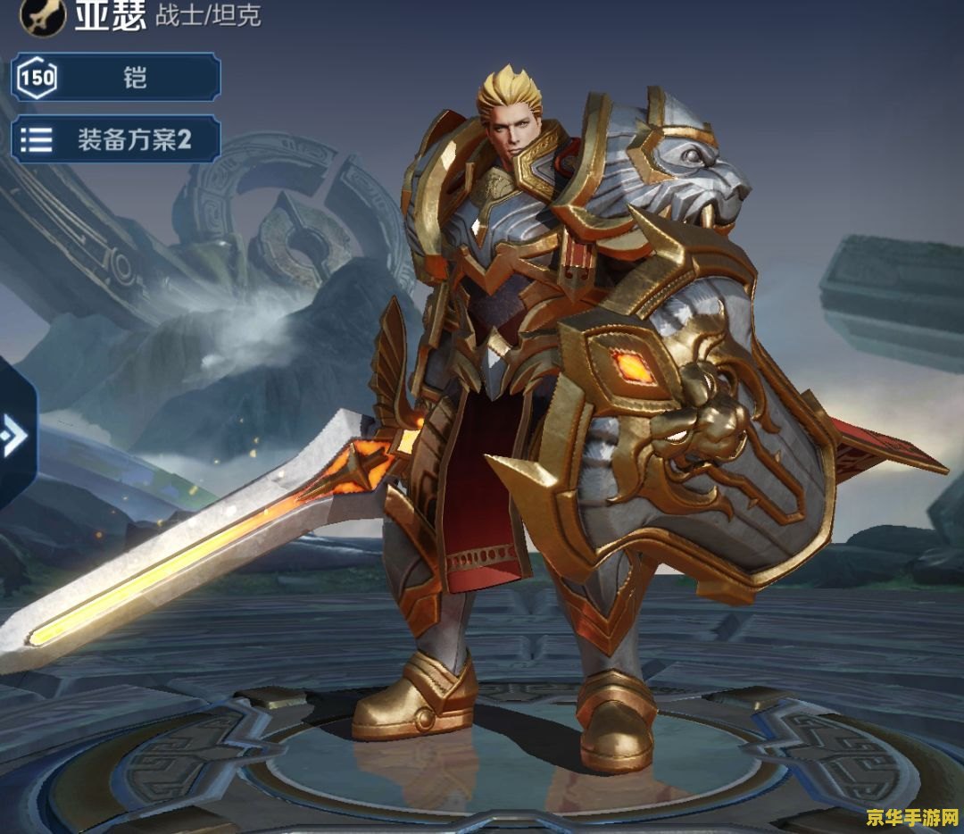 新版本王者荣耀怎么更新不了 &lt;h3&gt;新版本王者荣耀更新问题解析&lt;/h3&gt;