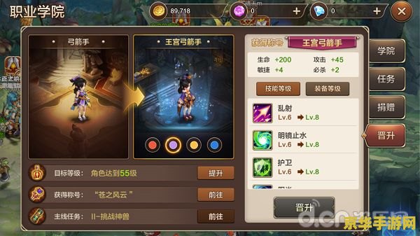 英雄岛职业 英雄岛职业深度解析：探索多元角色扮演的魅力