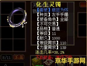 叶子猪大话西游3 &lt;h3&gt;叶子猪大话西游3：探索西游世界的无尽魅力&lt;/h3&gt;