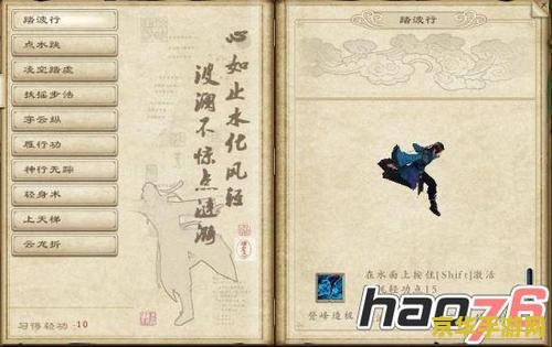 九阴真经武当怎么玩 九阴真经武当派玩法深度解析